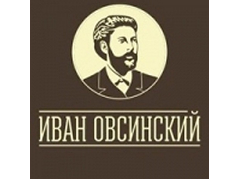 Иван Овсинский