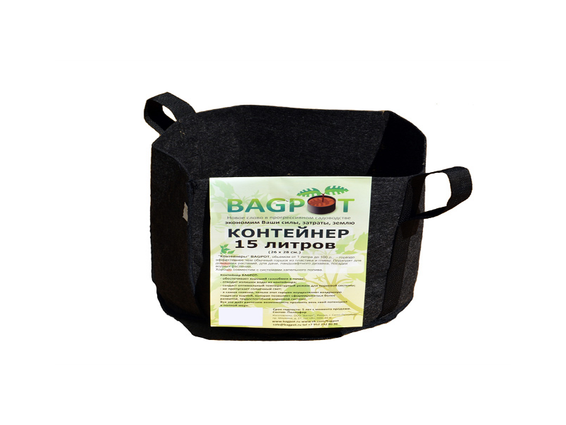 Grow Bag / BagPot / AIR POT